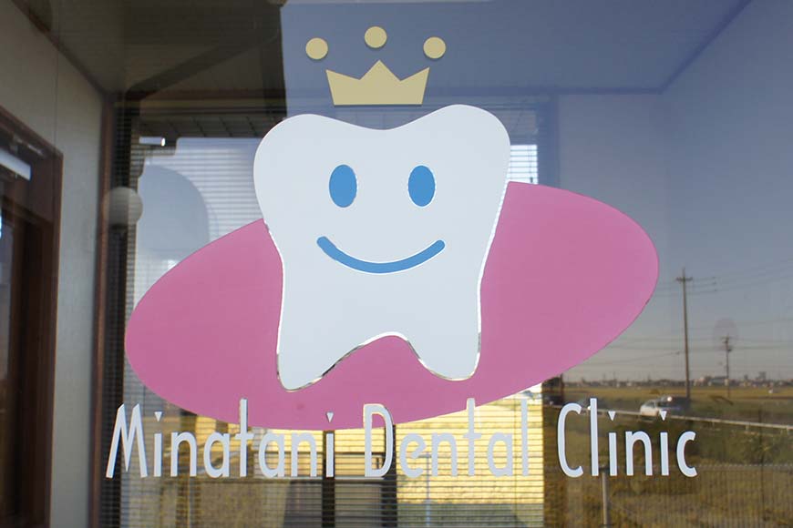 院長・スタッフ